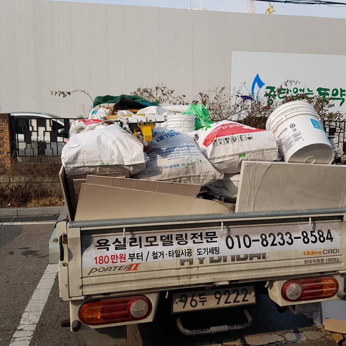 정현욕실 PC 이미지 839870